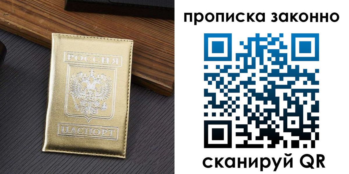миграционный учет в Камышлове