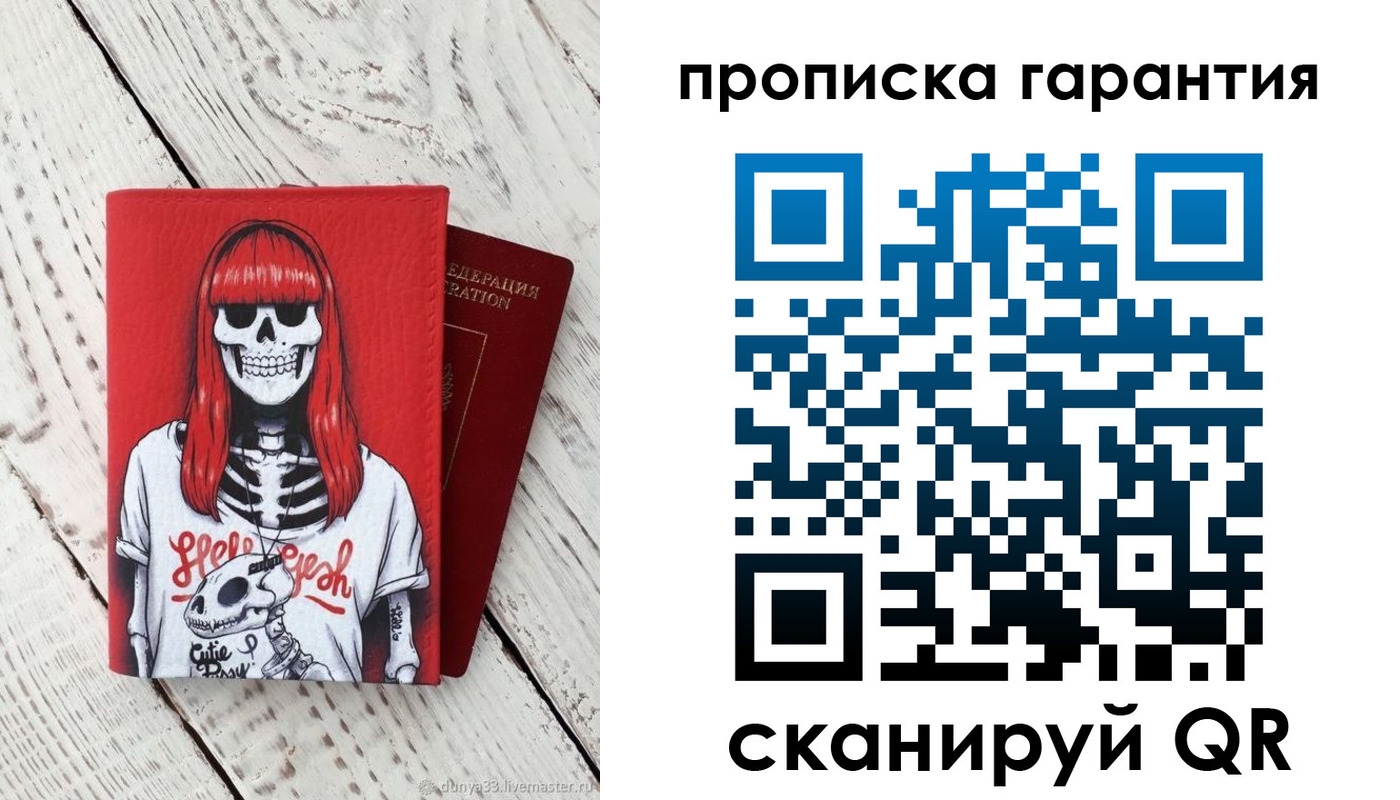 временная регистрация собственник в Камышлове