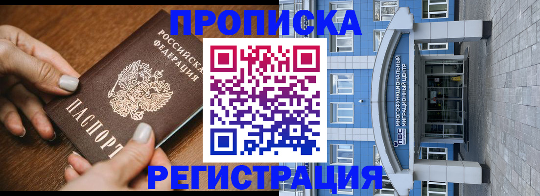 найти адрес прописки в Камышлове