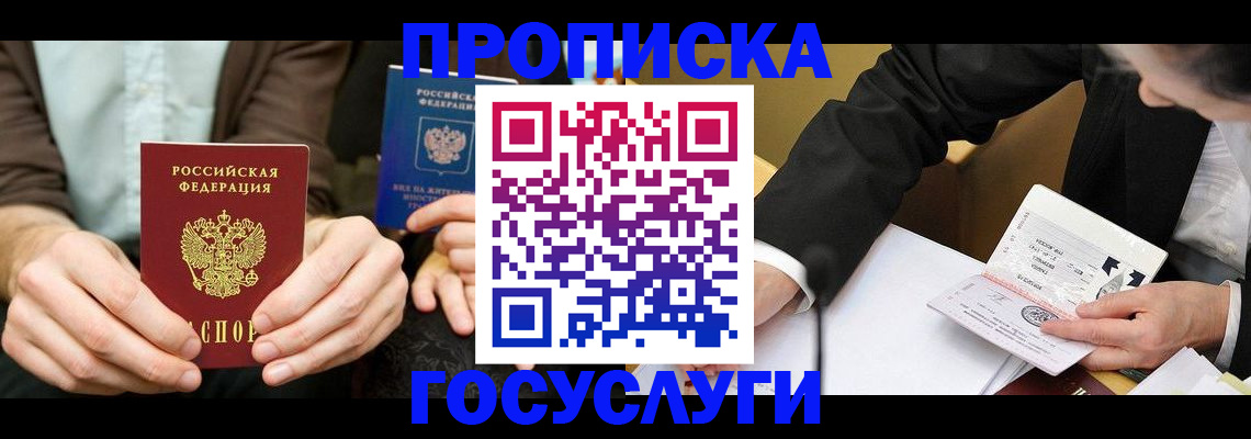 регистрация для дет. сада в Камышлове