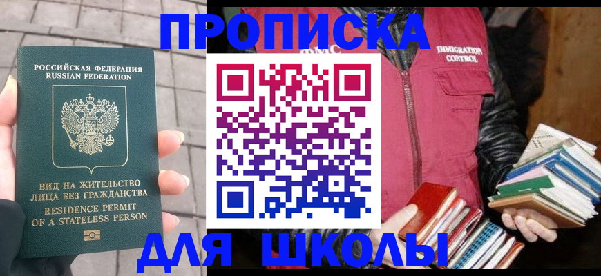 найти адрес прописки в Камышлове