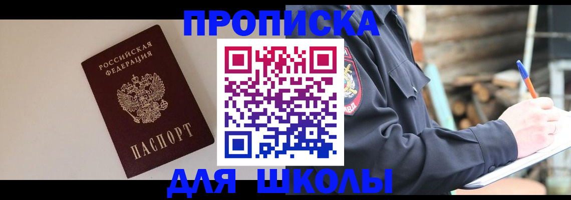найти адрес прописки в Камышлове